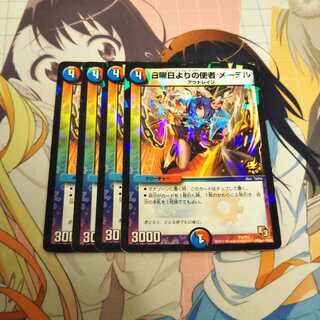 日曜日よりの使者 メーテル　プロモ　4枚、