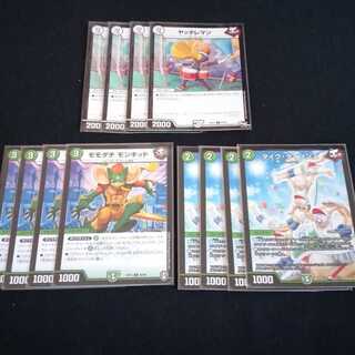 Jokers General Purpose Set