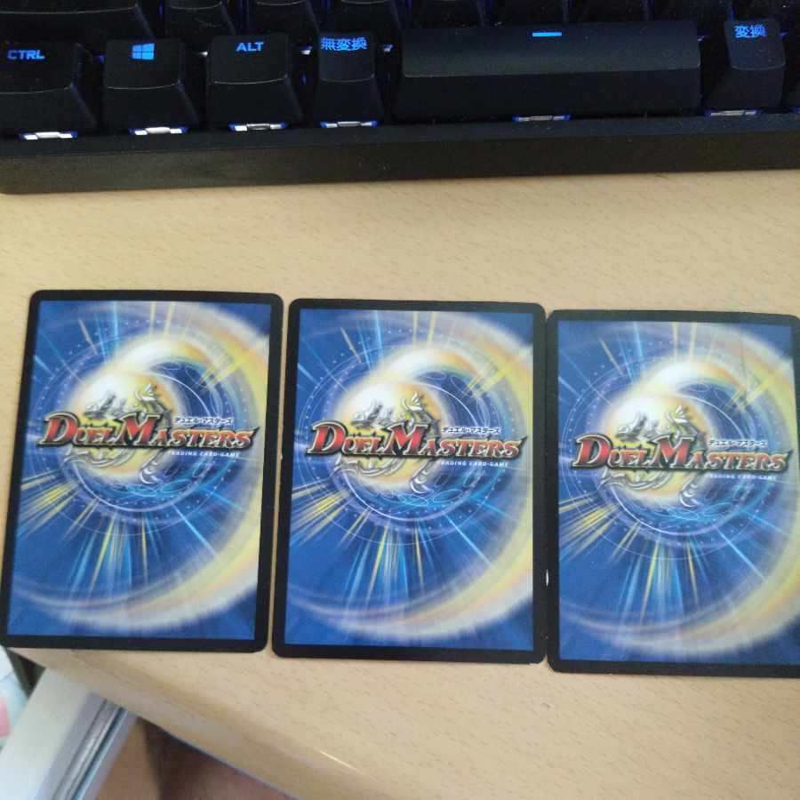 Aqua Ninja Raiya U 50/110