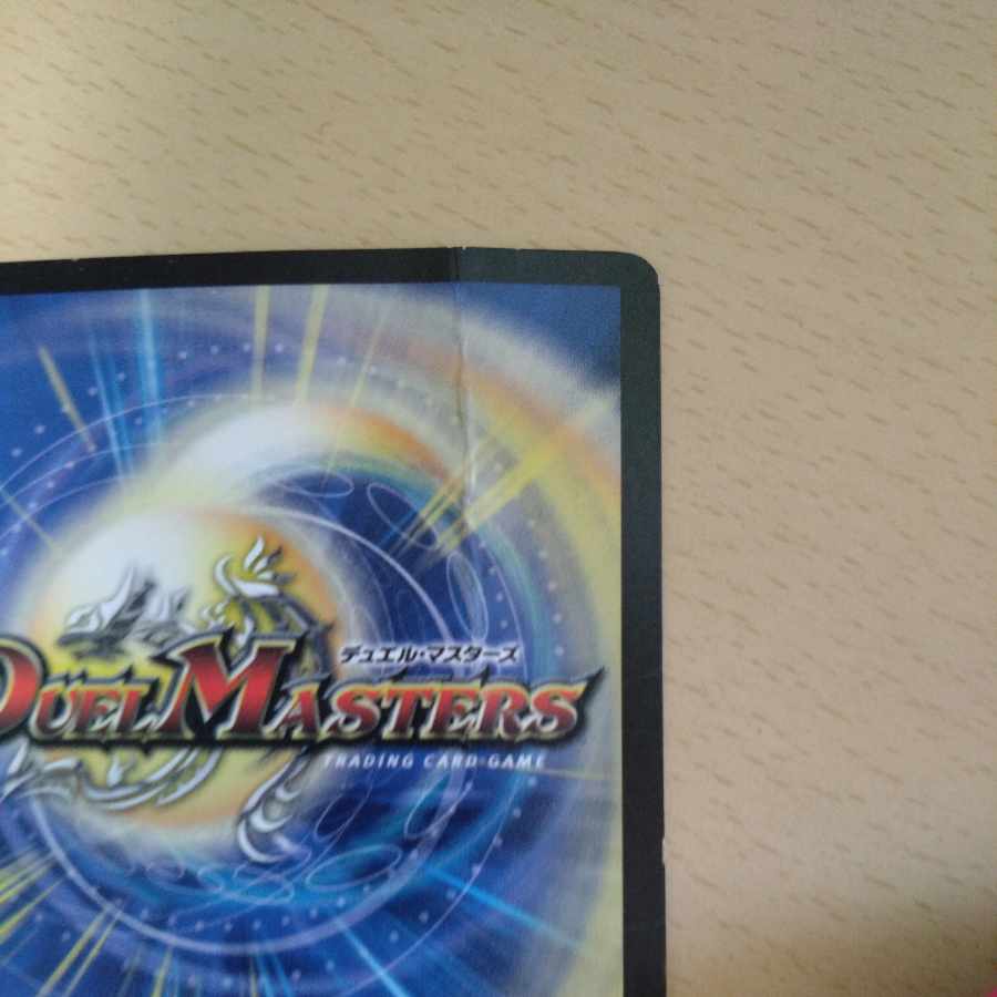 Aqua Ninja Raiya U 50/110