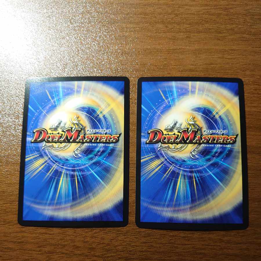 ガイアッシュの海地図 VR 32/112