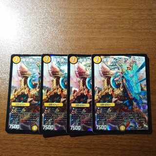 聖英雄 ゴール・ド・レイユ SR S1/S2