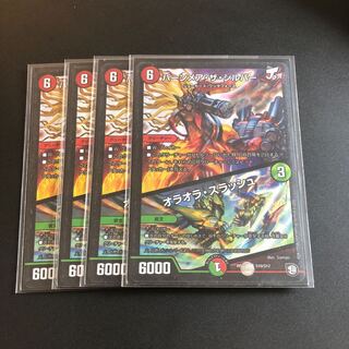 バーンメア・ザ・シルバー/オラオラ・スラッシュ SR 4枚