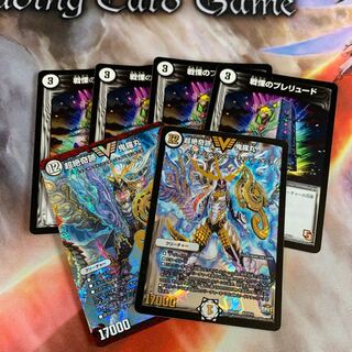 超絶奇跡 鬼羅丸　戦慄のプレリュード