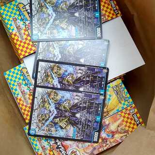 終末の時計 ザ・クロック