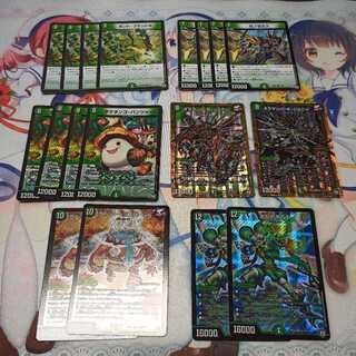 タマタンゴ ゼノゼミツ プラントボ  計12枚