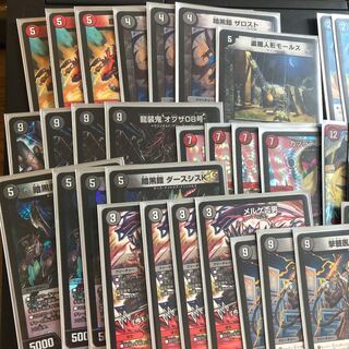 メルゲ否男 4枚、ダースシスK 3枚、カツラデランス 3枚