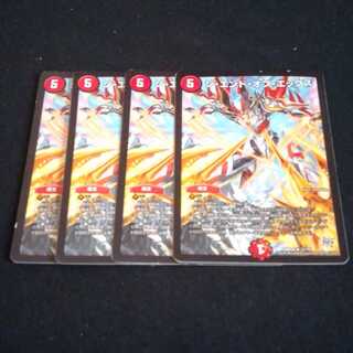 ジ・エンド・オブ・エックス