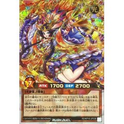 七宝神ー良財　オーバーラッシュレア 遊戯王ラッシュデュエル 七宝神-良財 オーバーラッシュレア 2枚
