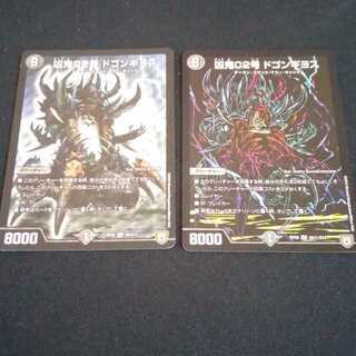 Wesenbi No. 02 Dogon Giyos