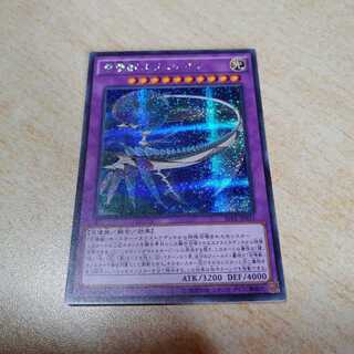 召喚獣エリュシオン　シク