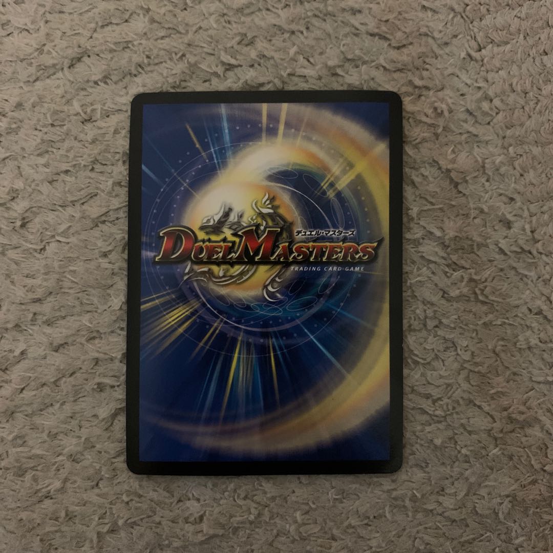 “罰怒”ブランド SE