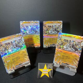 【おたのしみセット】オーガポンいしずえのめんex RR 065/101