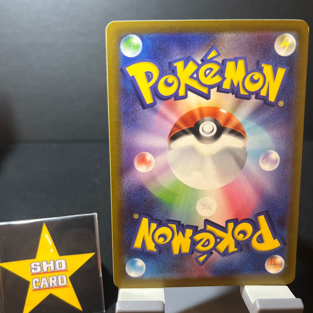 (値下げ)【サポートセット】野盗三姉妹 U 070/071 スーパーエネルギー回収 157/190 ブーストエナジー古代 U 065/071