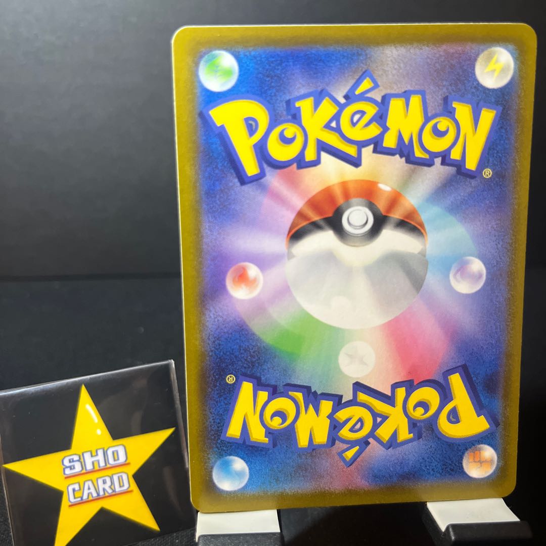 (値下げ)【サポートセット】野盗三姉妹 U 070/071 スーパーエネルギー回収 157/190 ブーストエナジー古代 U 065/071