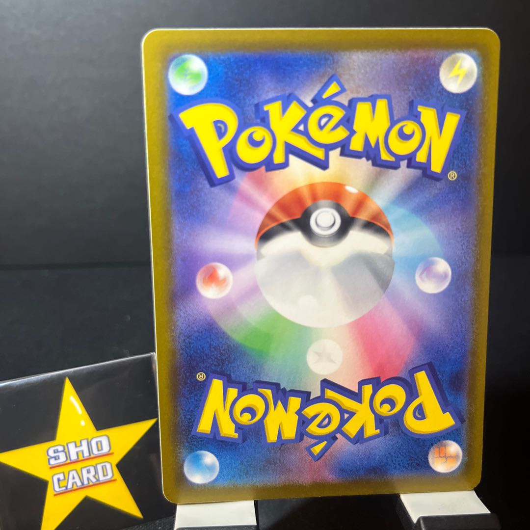 (値下げ)【サポートセット】野盗三姉妹 U 070/071 スーパーエネルギー回収 157/190 ブーストエナジー古代 U 065/071