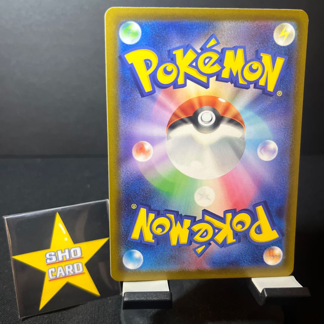 (値下げ)【サポートセット】野盗三姉妹 U 070/071 スーパーエネルギー回収 157/190 ブーストエナジー古代 U 065/071