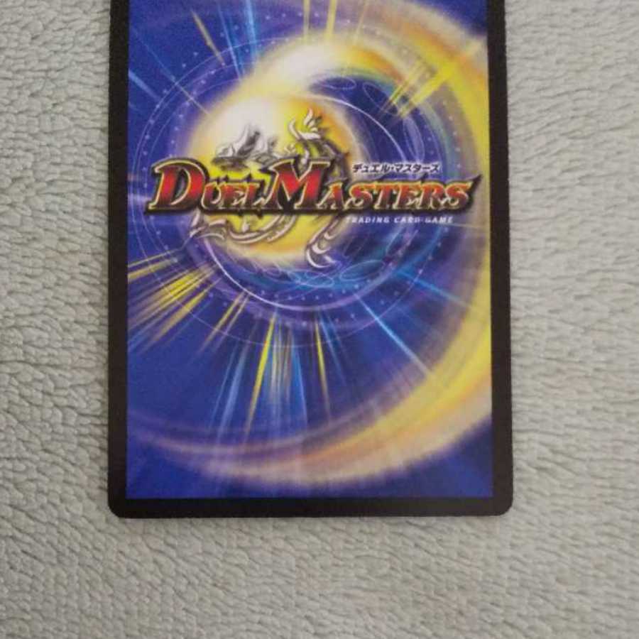 悪魔神バロム　コロコロドリーム版