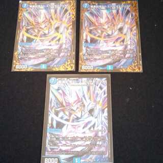 龍素記号Sr スペルサイクリカ