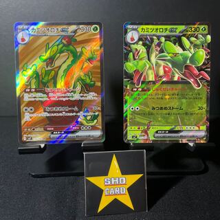 カミツオロチex RR」の激安通販 | magi