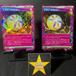 【おたのしみセット】レガシーエネルギー ACE 101/101