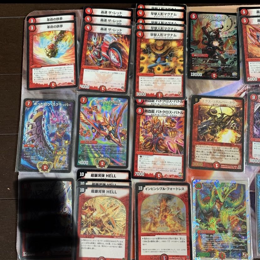 デュエルマスターズまとめうり激安