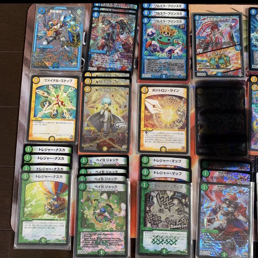 デュエルマスターズまとめうり激安