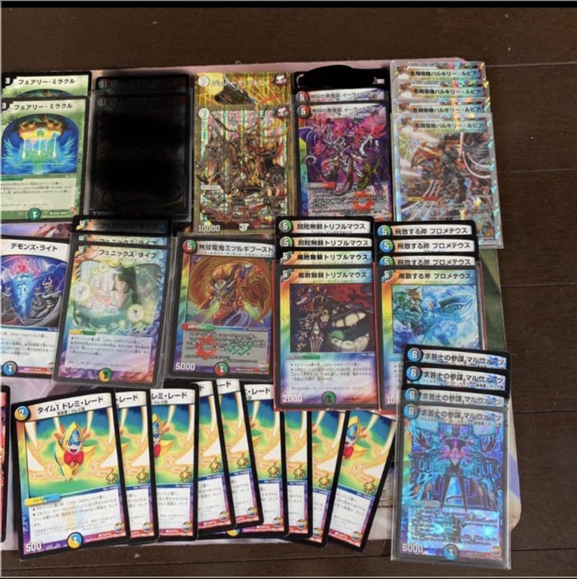 デュエルマスターズまとめうり激安