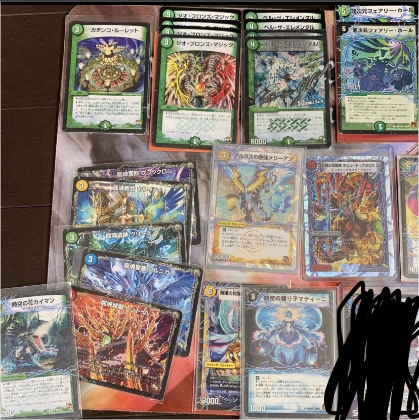 デュエルマスターズまとめうり激安