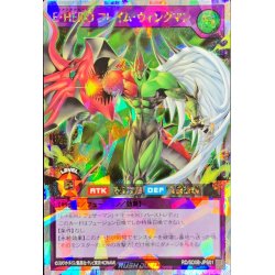 状態A-〕EHEROフレイムウィングマン【オーバーラッシュレア】{RD/SD0B 
