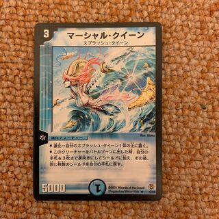 マーシャル・クイーン