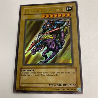 英語版 暗黒騎士ガイア LOB-006