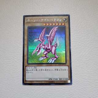 Yu-Gi-Oh! Seiyaryu Secret