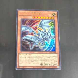 Blue-Eyed Dragon with a Heart of Gold Ultra Rare ROTA-JP004 [Mokurindo].