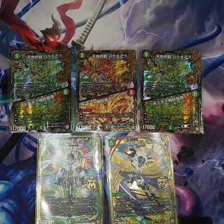 ミノガミ バラギアラセット