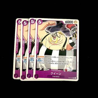 Queen C ST04-005 Set of 4 One Piece One Piece Cards General Purpose Start Deck