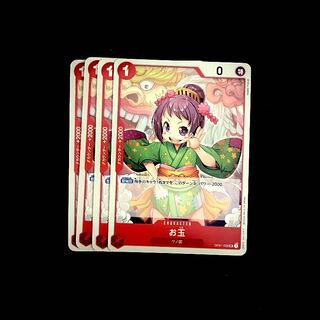 Ladle, set of 4, One Piece, One Piece card, general purpose