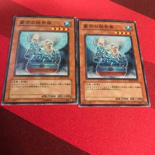 豪雨の結界像 ノーマル JP019