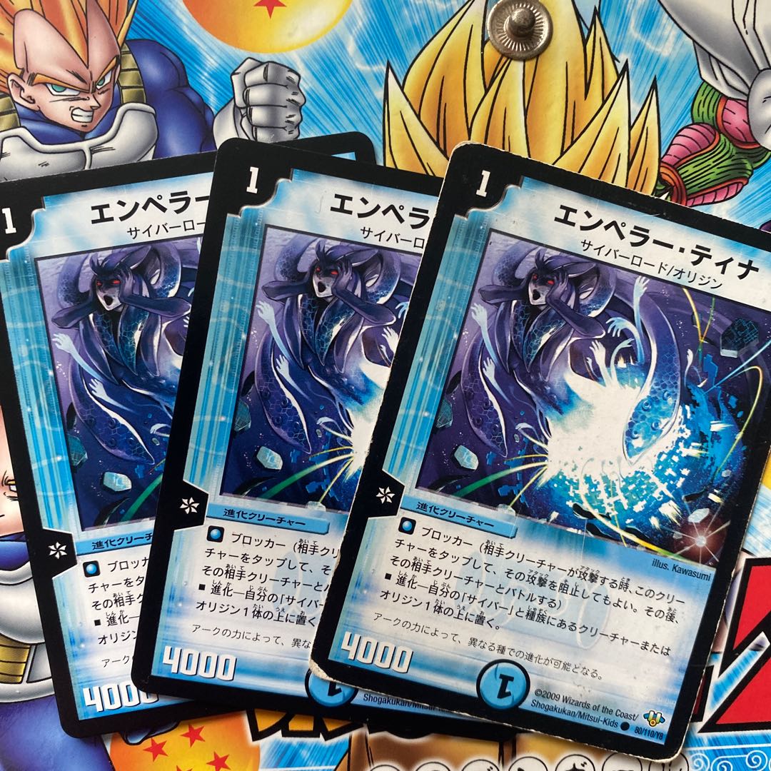 エンペラー・ティナ