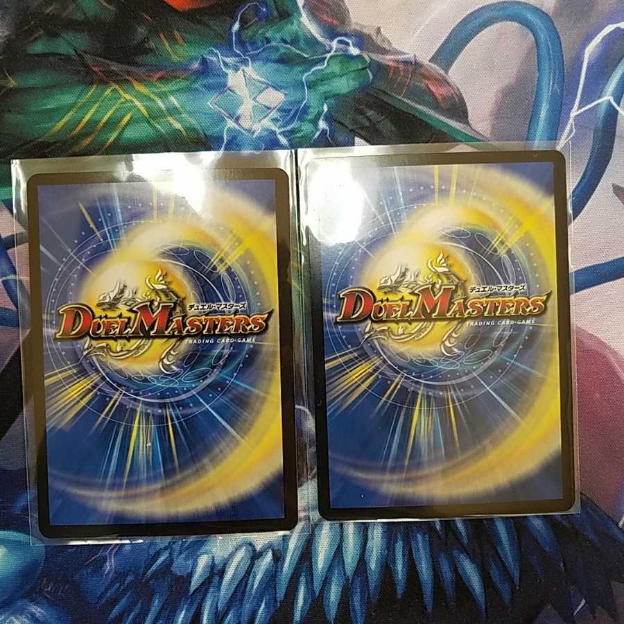 大魔王 ウラギリダムス