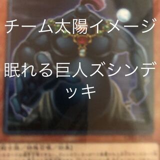 ズシンデッキ ※24時間限定値下げ