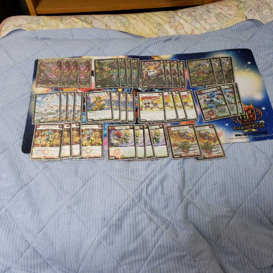 【5日限定特価】赤緑キリフダッシュ