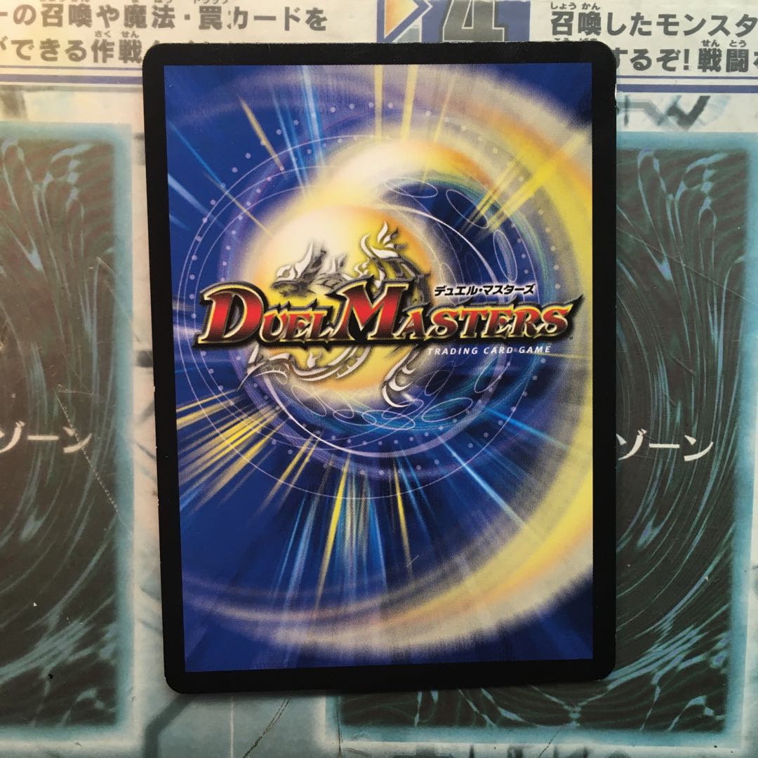 【えび@プロフ必読 様専用】デュエマまとめ売り