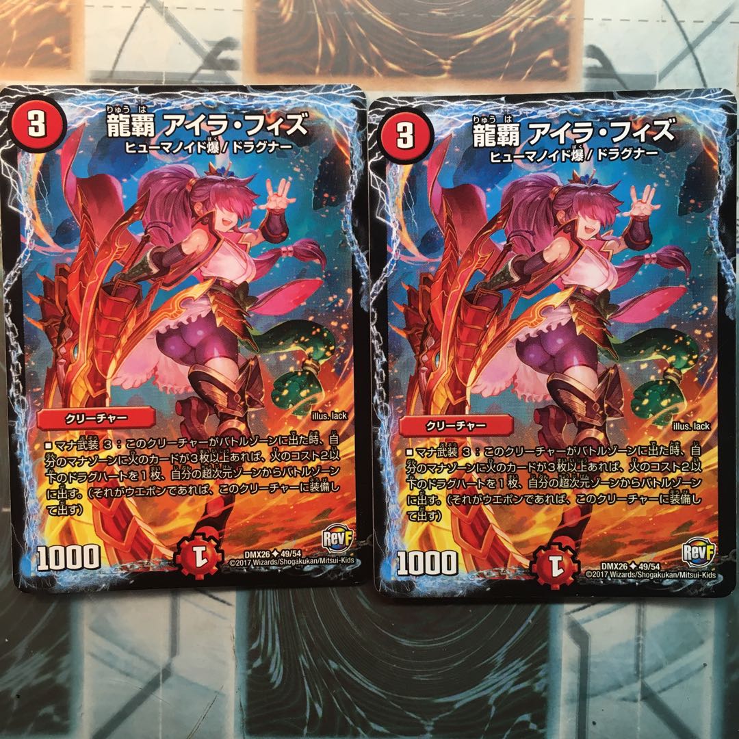 【えび@プロフ必読 様専用】デュエマまとめ売り