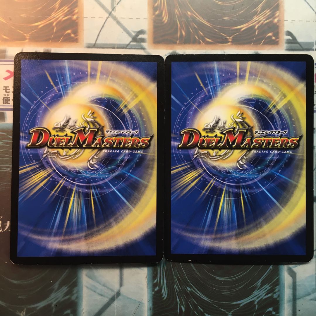 【えび@プロフ必読 様専用】デュエマまとめ売り