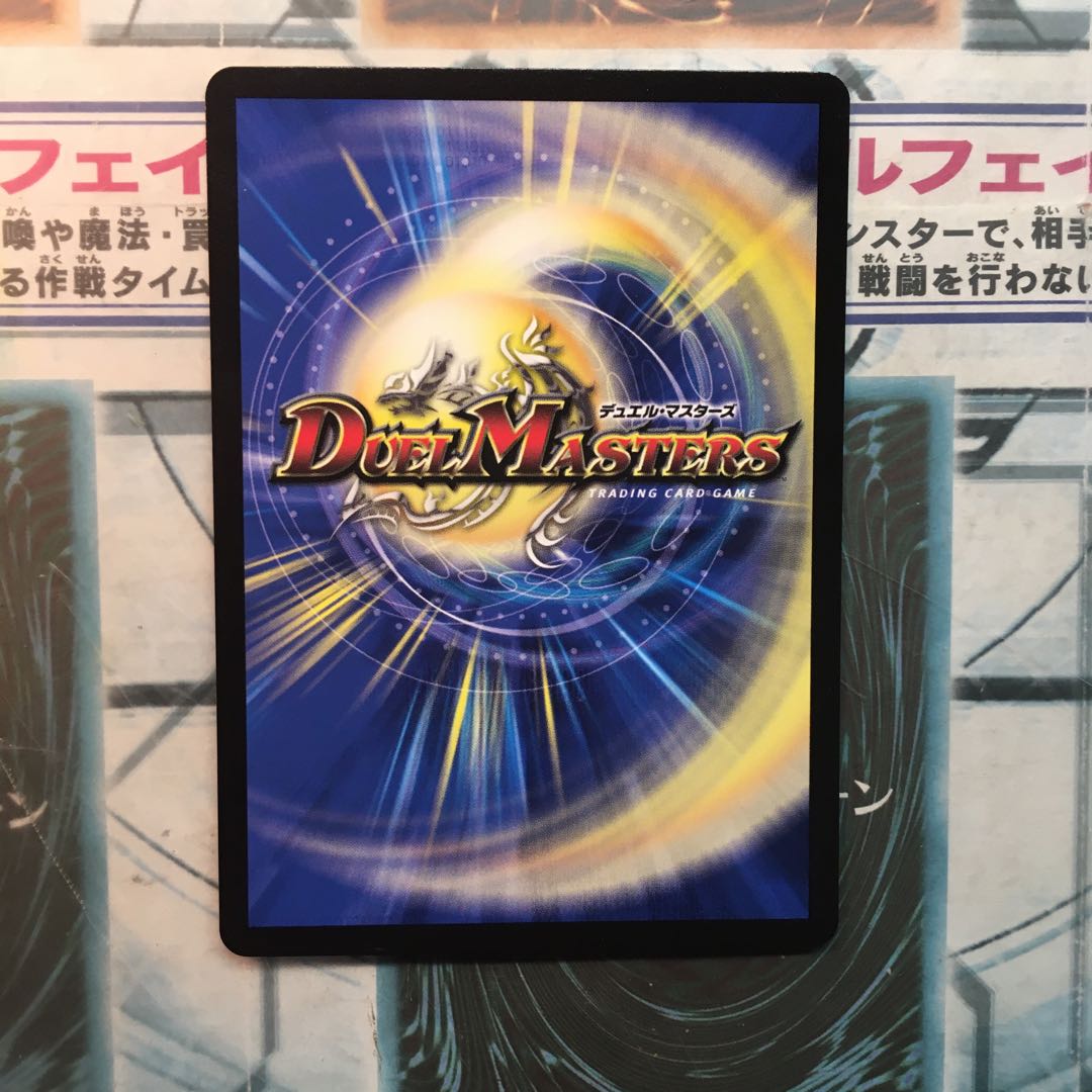 【えび@プロフ必読 様専用】デュエマまとめ売り