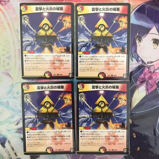 Lightning Shooting and Flare Citadel