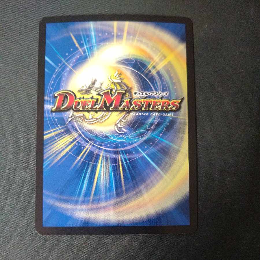 邪幽 ジャガイスト VIC 4/84