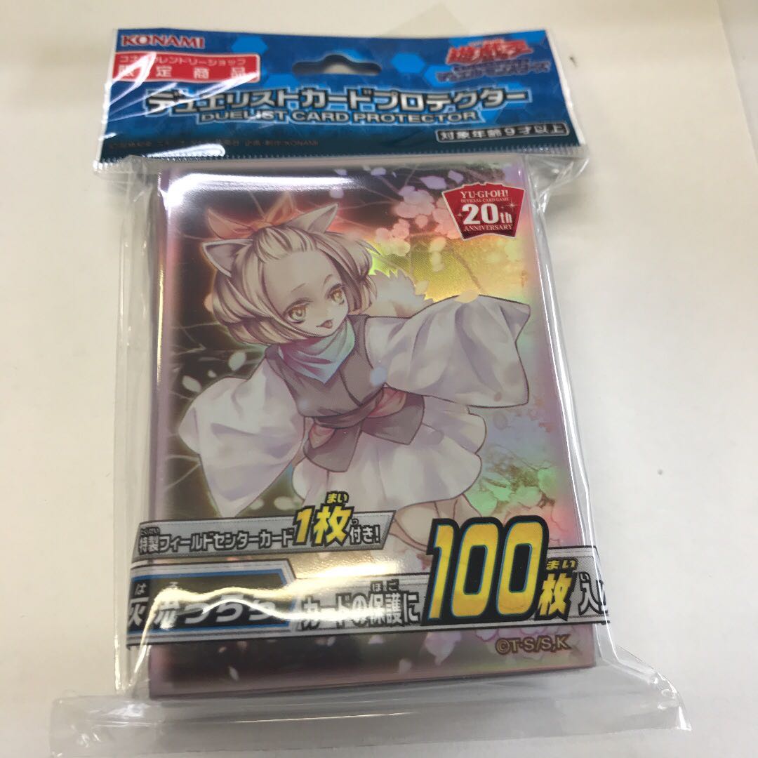 遊戯王 灰流うららスリーブの通販 アベワークス（2068579713