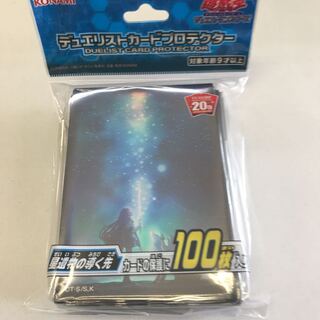 星遺物の導き　スリーブ